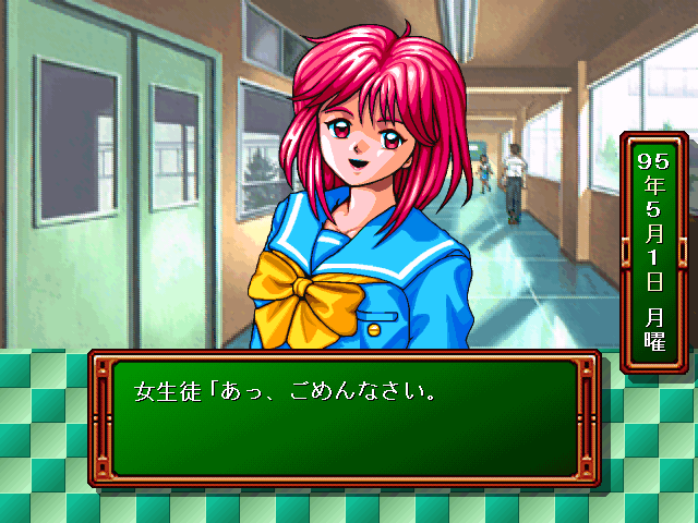 Tokimeki Memorial: Forever with You screenshot 2 for Sega Saturn